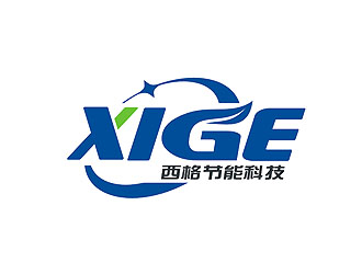 廊坊西格節(jié)能科技有限公司logo設計