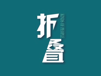 折疊人物公眾號(hào)字體logologo設(shè)計(jì)