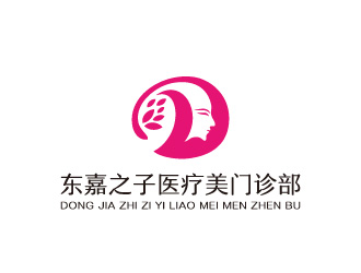 周金進(jìn)的上海東嘉之子醫(yī)療美門診部logo設(shè)計