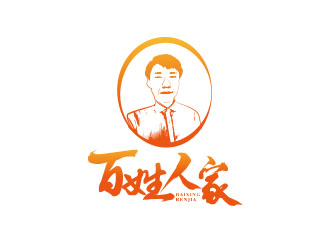 朱紅娟的百姓人家特色水餃人物L(fēng)ogo設(shè)計logo設(shè)計