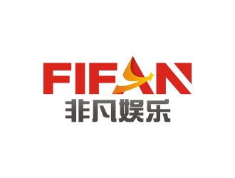 FIFAN/非凡娛樂(lè)logo設(shè)計(jì)