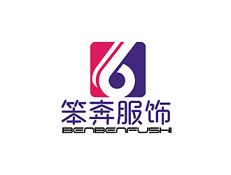 秦曉東的上海笨奔服飾有限公司logo設計