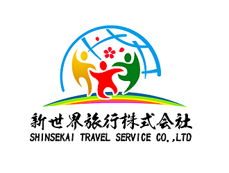 新世界旅行株式會社  shinsekai travel service co,.ltdlogo設(shè)計