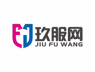 玖服網(wǎng)logo設計