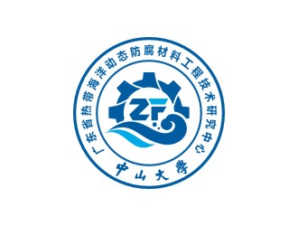 廣東省熱帶海洋動態(tài)防腐材料工程中心logo設計