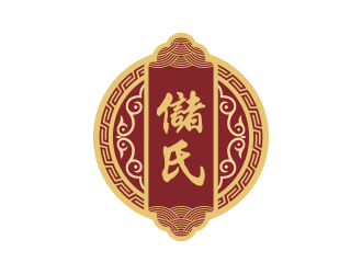 孫金澤的儲氏中藥中醫(yī)理療logologo設(shè)計