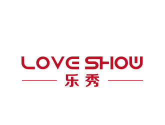 朱紅娟的線條簡約樂秀服裝品牌logologo設(shè)計