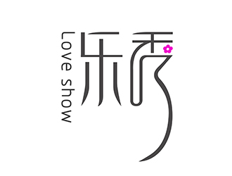 潘樂的線條簡約樂秀服裝品牌logologo設(shè)計(jì)