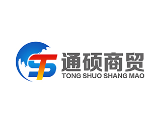 臨沂通碩商貿(mào)有限公司logo設(shè)計