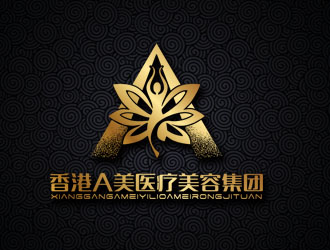 香港A美醫(yī)療美容集團有限公司logo設計