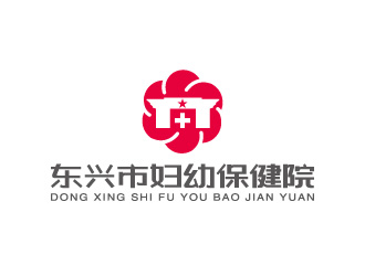 周金進(jìn)的東興市婦幼保健院logo設(shè)計(jì)