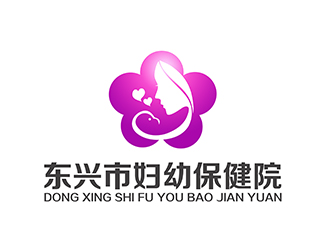 潘樂的東興市婦幼保健院logo設(shè)計(jì)