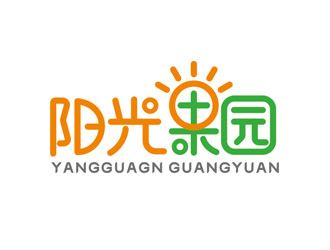 陽(yáng)光果園水果鮮花logo設(shè)計(jì)logo設(shè)計(jì)