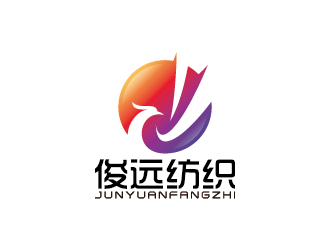 王濤的東莞市俊遠(yuǎn)紡織科技有限公司logo設(shè)計(jì)