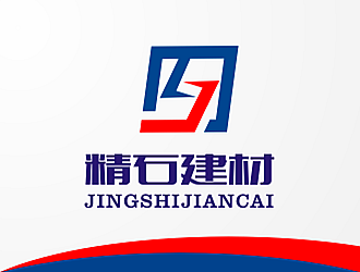 安齊明的精石建材logo設(shè)計(jì)