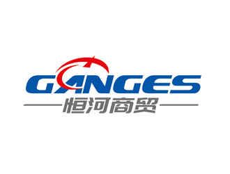 趙鵬的山東恒河商貿(mào)有限公司（Shandong Ganges Commerce and Trade Ltd）logo設(shè)計(jì)