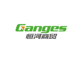 曾翼的山東恒河商貿(mào)有限公司（Shandong Ganges Commerce and Trade Ltd）logo設(shè)計(jì)