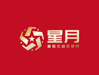 周金進(jìn)的星月量販?zhǔn)揭魳窌?huì)所logo設(shè)計(jì)