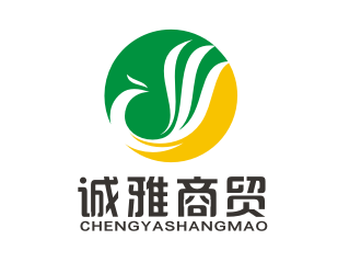 李杰的誠雅商貿(mào)有限公司logo設(shè)計