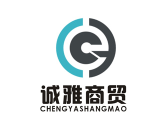 李正東的誠雅商貿(mào)有限公司logo設(shè)計