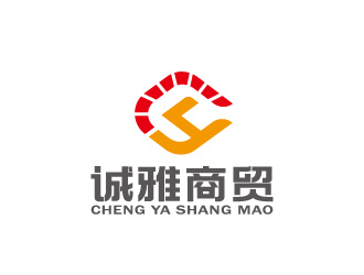 周金進的誠雅商貿(mào)有限公司logo設(shè)計