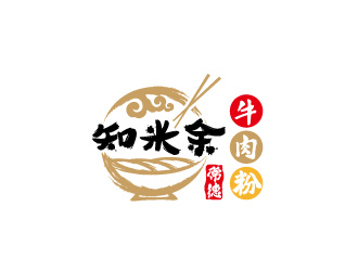 周金進(jìn)的知米余牛肉粉餐廳標(biāo)志logo設(shè)計