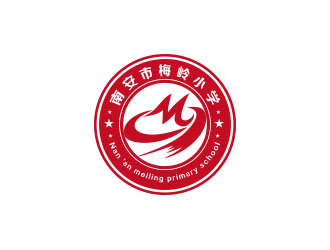 朱紅娟的南安市梅嶺小學(xué)logo設(shè)計