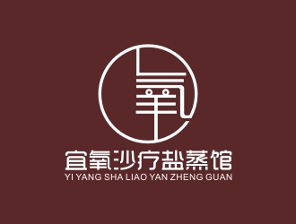 李泉輝的沙療養(yǎng)身蒸館單色字體設(shè)計(jì)logo設(shè)計(jì)