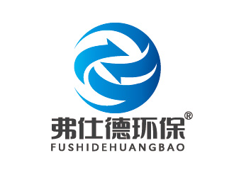 陳曉濱的弗仕德（廈門）環(huán)保設備有限公司logo設計