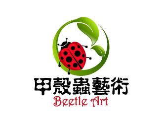 曉熹的甲殼蟲藝術單色標志設計logo設計