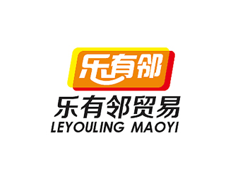 秦曉東的重慶樂有鄰貿(mào)易有限公司logo設計