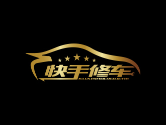 快手修車logo設(shè)計(jì)