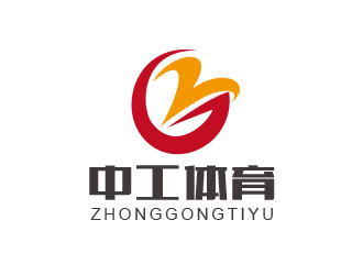 朱紅娟的武漢中工體育用品有限公司logo設(shè)計(jì)