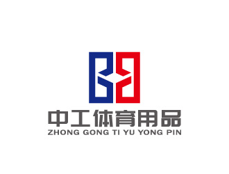 周金進(jìn)的武漢中工體育用品有限公司logo設(shè)計(jì)