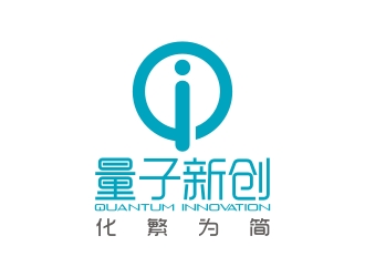 曾翼的量子新創(chuàng)文化信息技術（北京）有限公司logo設計