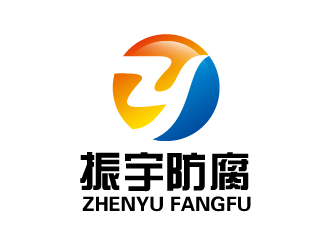 江蘇振宇防腐安裝工程有限公司logo設(shè)計