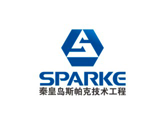 曾翼的品牌：sparke ，公司名稱：秦皇島斯帕克技術(shù)工程有限公司logo設(shè)計(jì)