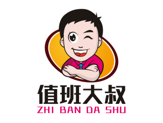 值班大叔logo設(shè)計