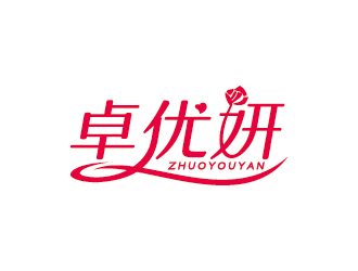 王濤的卓?jī)?yōu)妍logo設(shè)計(jì)