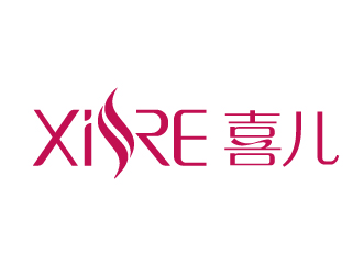 夏孟的喜XIRE淘寶服裝工作室logo設(shè)計logo設(shè)計