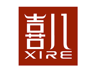 潘樂的喜XIRE淘寶服裝工作室logo設(shè)計(jì)logo設(shè)計(jì)