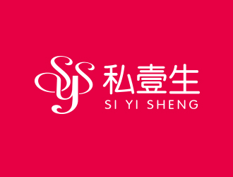 楊勇的私壹生logo設(shè)計(jì)