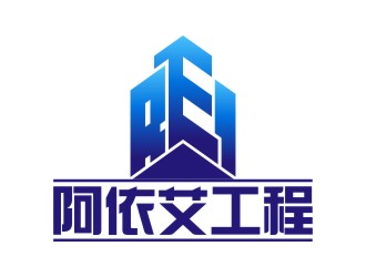 陳國(guó)偉的logo設(shè)計(jì)