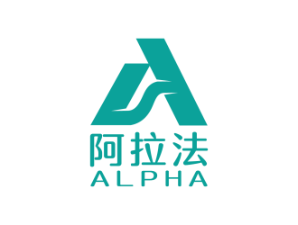 安冬的寧波阿拉法家具有限公司 NINGBO ALPHA FURNITURE CO.,LTD.logo設(shè)計