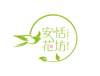 安恬花坊logo設(shè)計(jì)