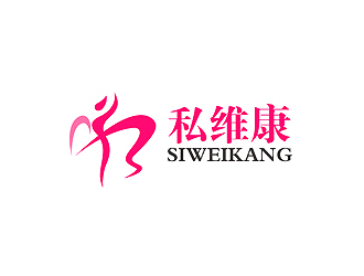 秦曉東的私維康女性logo設計logo設計