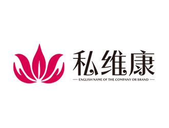 鐘炬的私維康女性logo設計logo設計