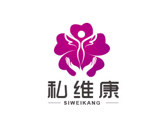 朱紅娟的私維康女性logo設(shè)計logo設(shè)計