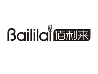 BAILILAI 佰利來(lái) / 深圳市佰利來(lái)科技有限公司logo設(shè)計(jì)