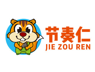 宋從堯的節(jié)奏仁干果食品商標設計logo設計